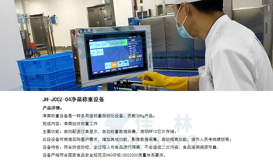 Dalian Jialin machine manufacturing Co., Ltd.