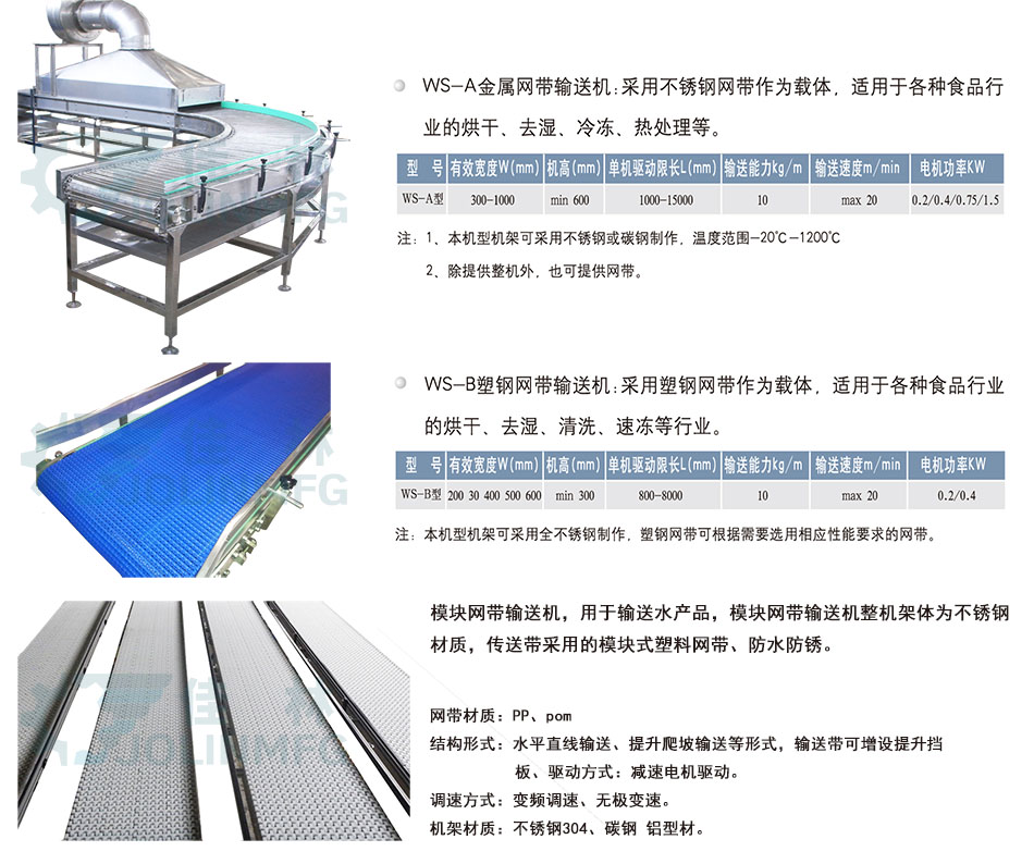 大連佳林設(shè)備製造有限公司