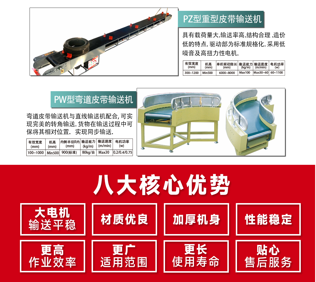 大連佳林設備制造有限公司