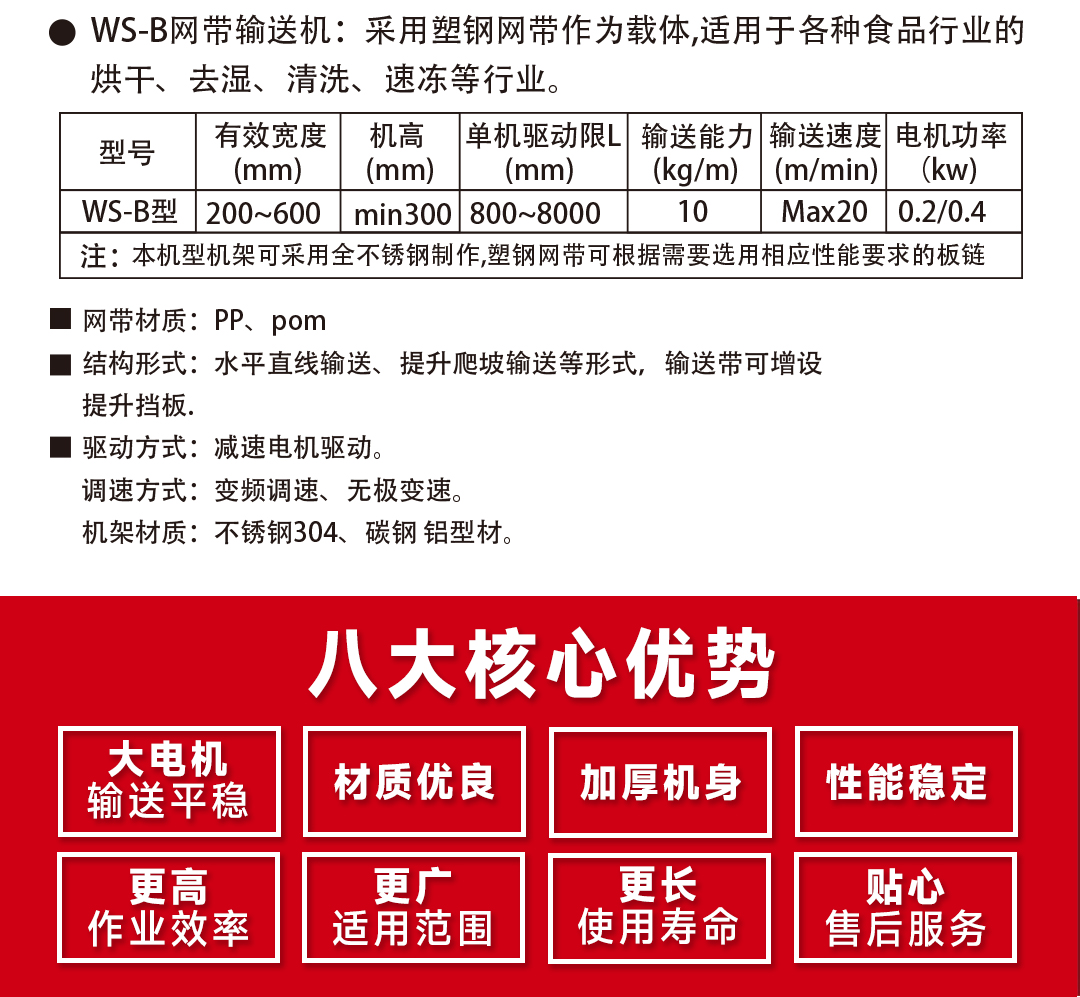 大連佳林設(shè)備制造有限公司