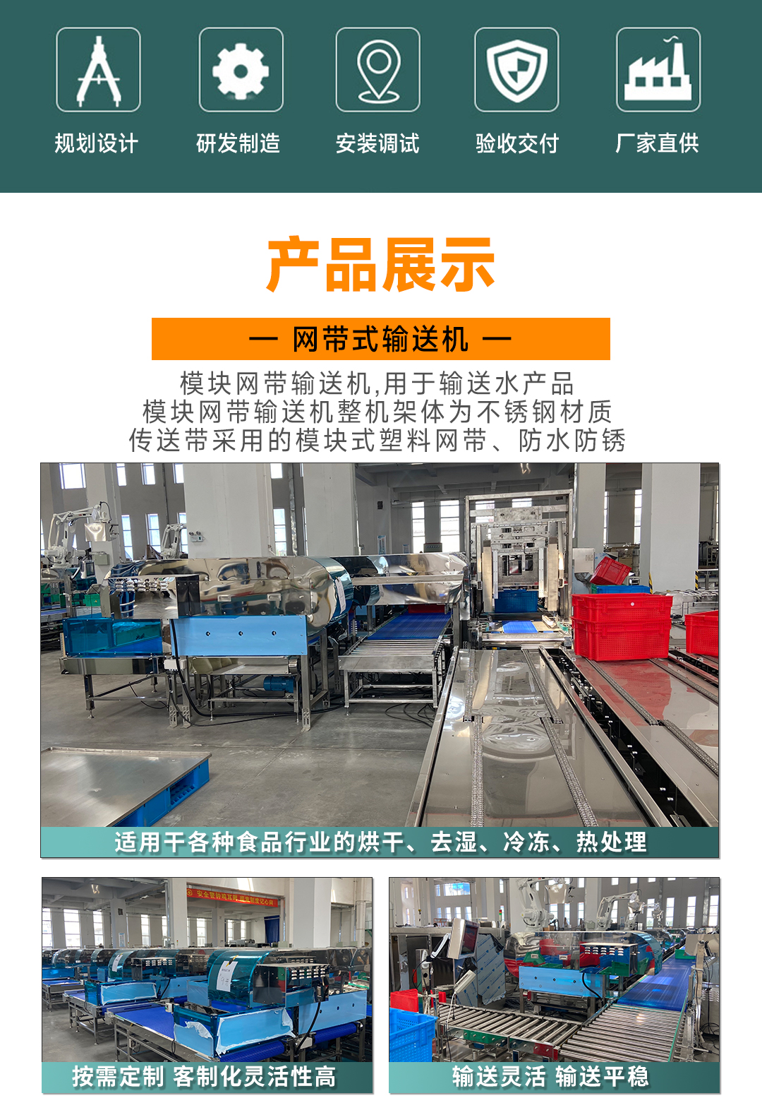 大連佳林設(shè)備制造有限公司