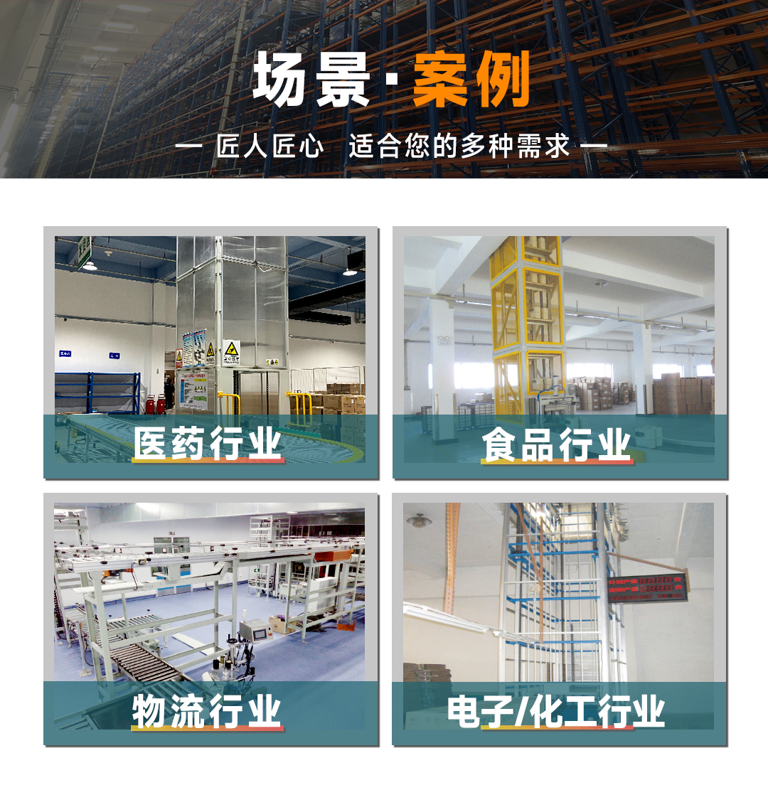 大連佳林設(shè)備制造有限公司 大連佳林設(shè)備制造有限公司