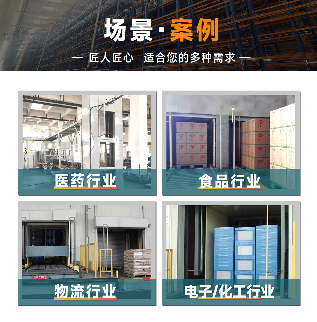 大連佳林設(shè)備制造有限公司