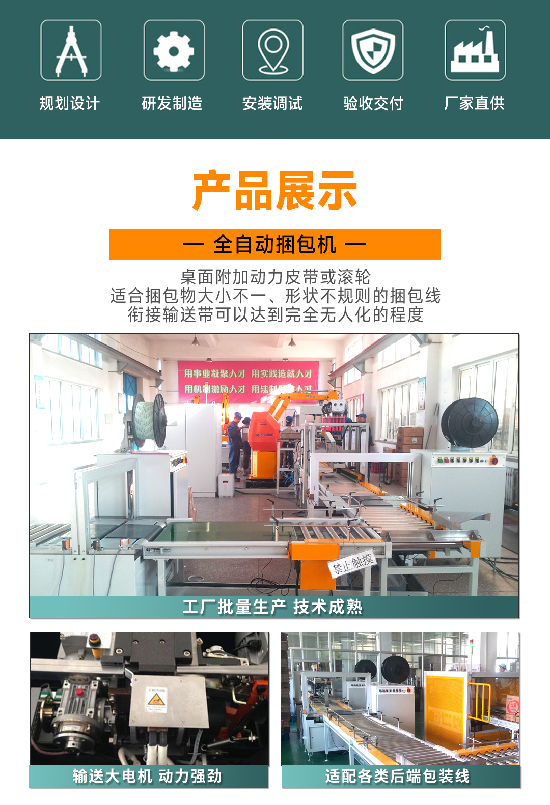 大連佳林設(shè)備制造有限公司