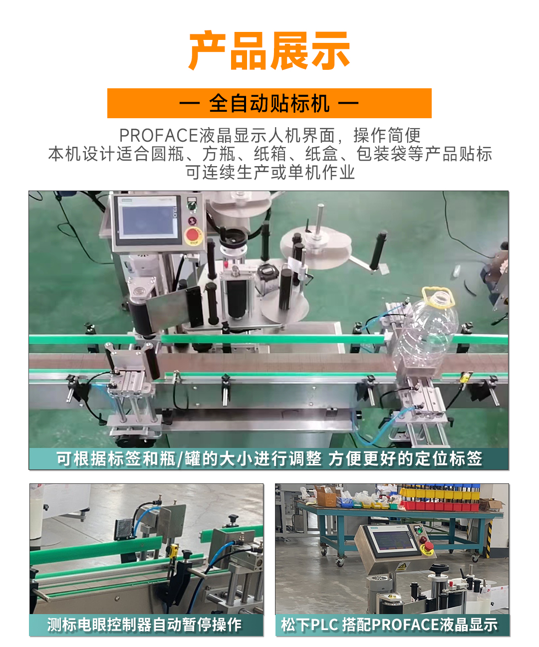 大連佳林設(shè)備制造有限公司