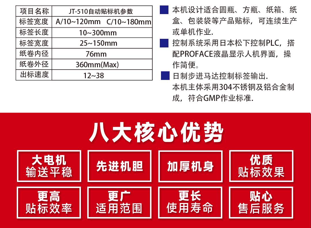 大連佳林設(shè)備制造有限公司