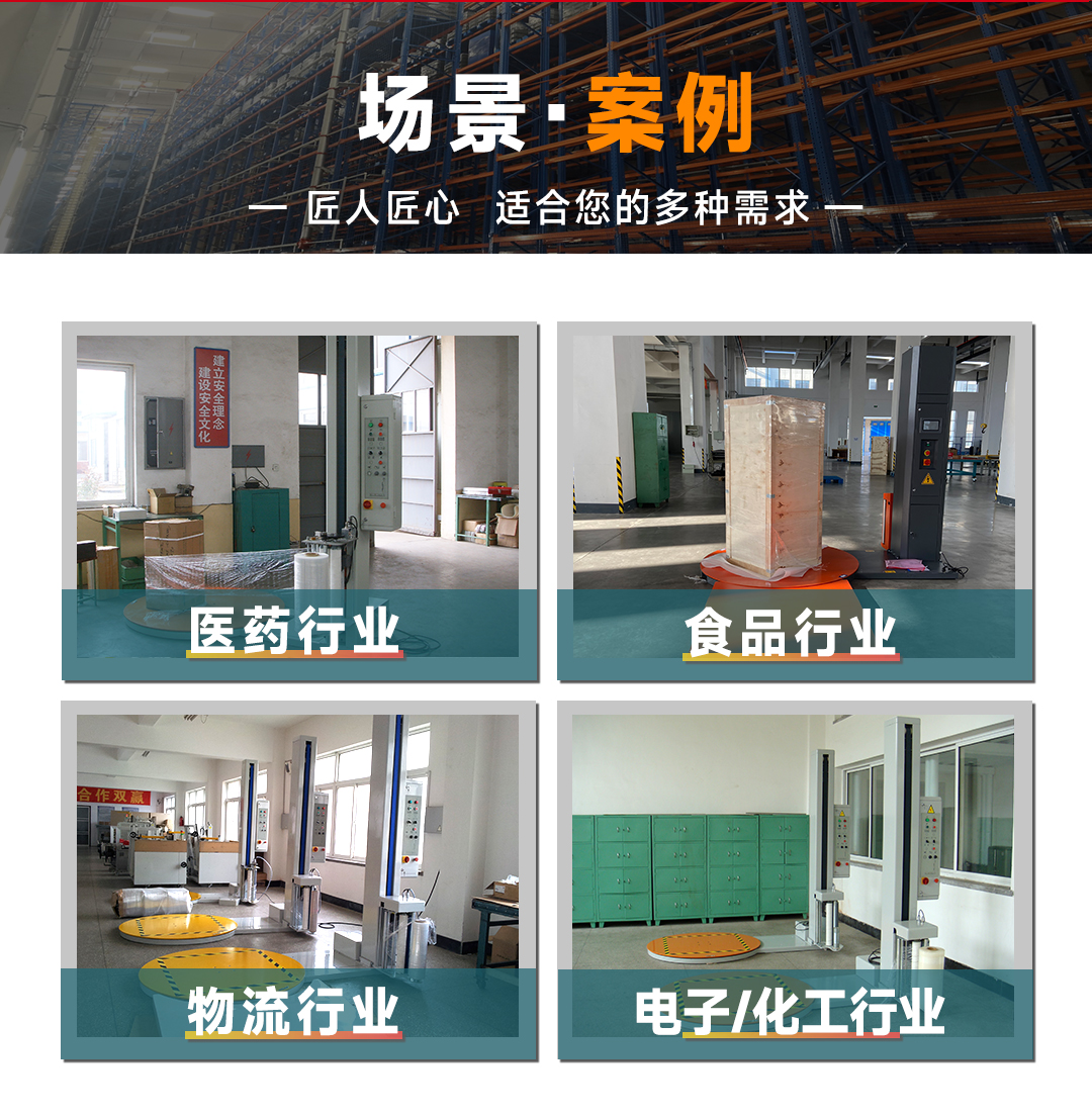 大連佳林設(shè)備制造有限公司