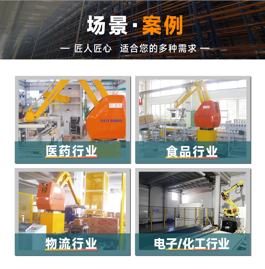 大連佳林設(shè)備制造有限公司