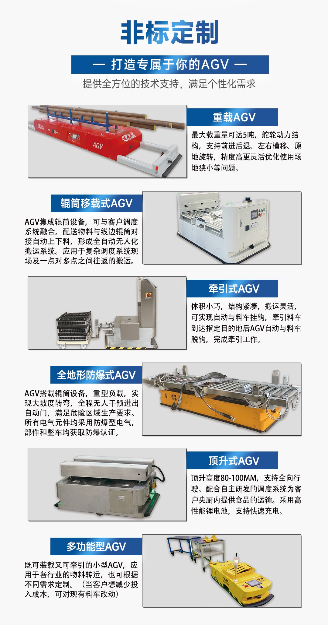 大連佳林設備制造有限公司
