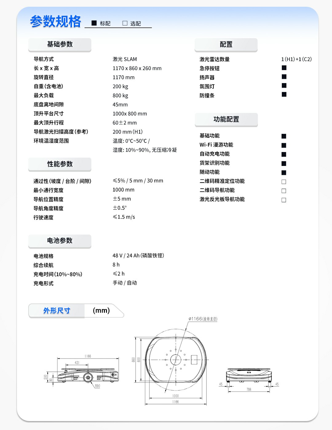 大連佳林設備制造有限公司