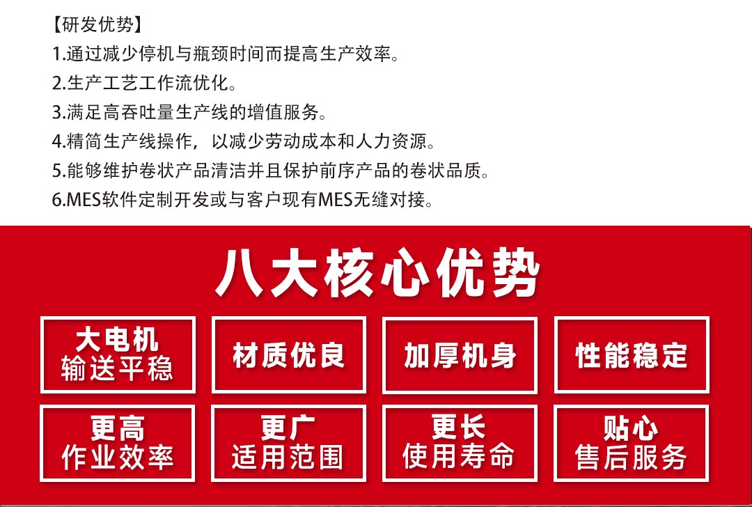 大連佳林設(shè)備制造有限公司