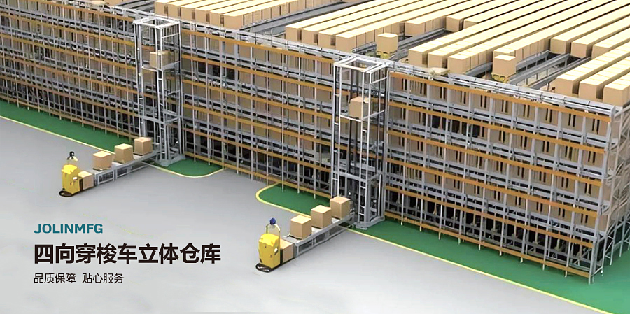 大連佳林設(shè)備制造有限公司