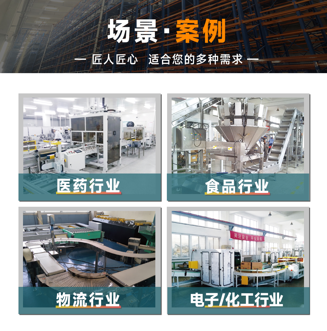 大連佳林設備制造有限公司