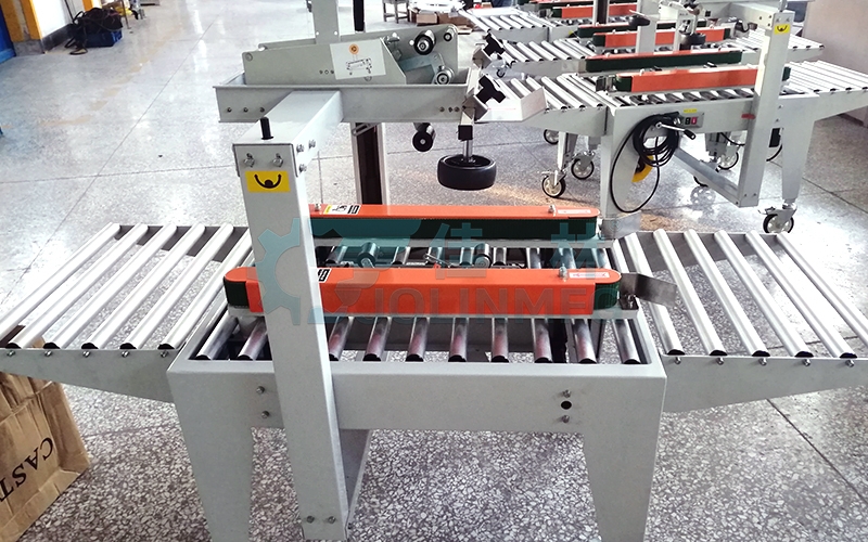 全自動(dòng)封箱機(jī)