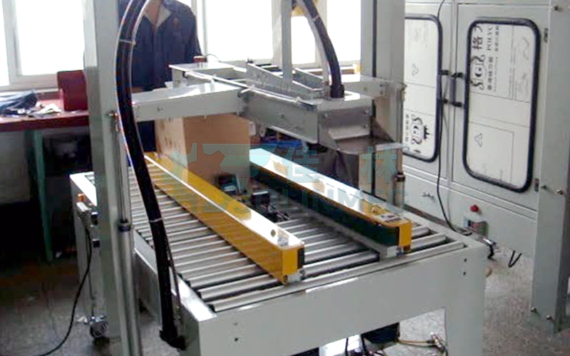 全自動(dòng)封箱機(jī)