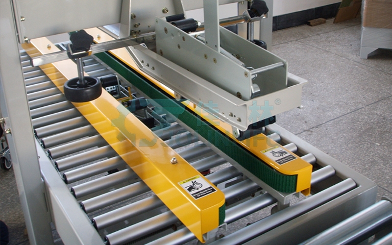 全自動(dòng)角邊封箱機(jī)