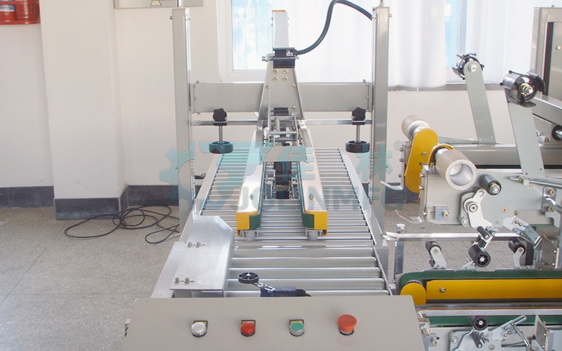 全自動(dòng)角邊封箱機(jī)