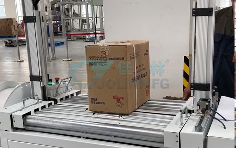 全自動(dòng)捆包機(jī)