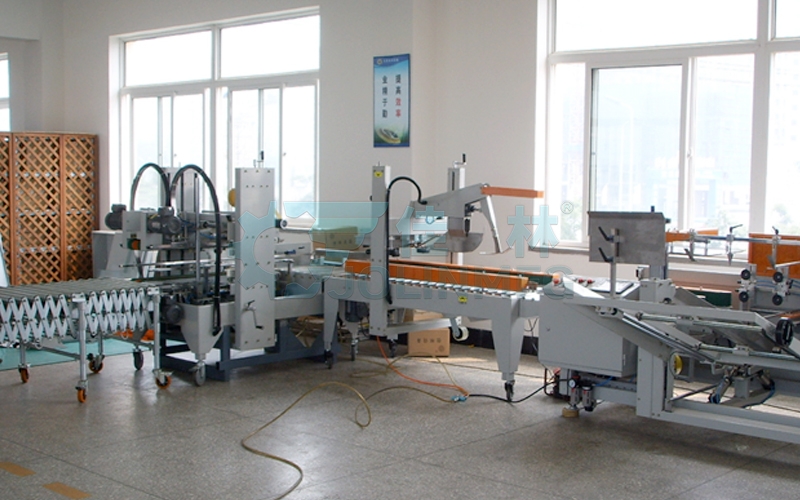 全自動(dòng)角邊封箱機(jī)