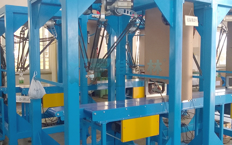 并聯(lián)分揀機器人