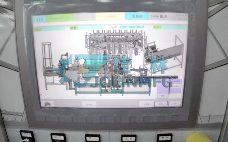 自動(dòng)開(kāi)裝封一體機(jī)